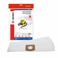 Фильтр-мешки Ozone синтетические 5 шт для KARCHER