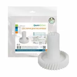 Шестерня большая белая Eurokitchen для BORK, PHILIPS