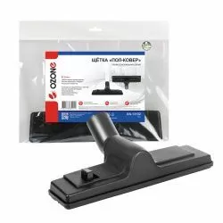 Щетка для профессионального пылесоса "Пол-ковер" Ozone, шириной 280 мм, под трубку 32 мм