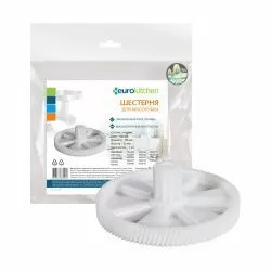 Шестерня большая Eurokitchen для DELONGHI, KENWOOD