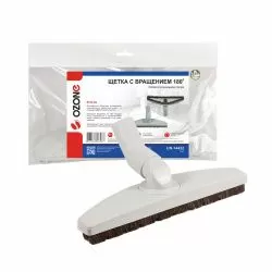 Щетка для профессионального пылесоса Ozone с вращением 180°, под трубку 32 мм