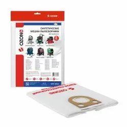 Мешки-пылесборники Ozone синтетические 2 шт для MAFELL, ИНТЕРСКОЛ, BOSCH и др.