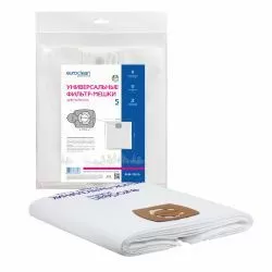 Универсальные синтетические фильтр-мешки Euroclean, размер 600х700 мм, диаметр фланца 58-70 мм, 5 шт