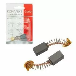 Комплект щеток угольных Cofra для электроинструмента, 2 шт для HITACHI