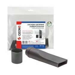 Универсальная насадка для профессионального пылесоса Ozone щелевая, под трубку 32 и 35 мм
