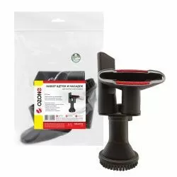 Набор щеток и насадок для пылесоса Ozone для уборки в автомобиле, под трубку 32 мм