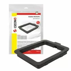 Рамка для фильтра Ozone для PHILIPS