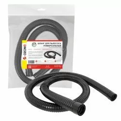 Универсальный шланг Ozone, 2 м, черный
