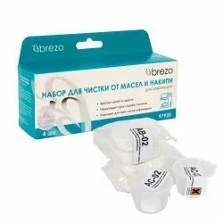 Набор Brezo для чистки кофемашин, 2 таблетки, 2 порции для чистки от накипи