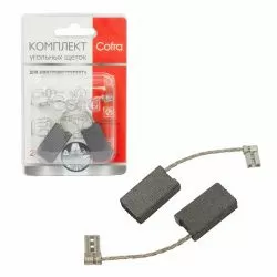 Комплект щеток угольных Cofra для электроинструмента, 2 шт для BOSCH