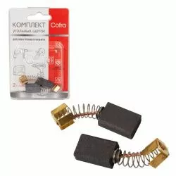Комплект щеток угольных Cofra для электроинструмента, 2 шт для MAKITA