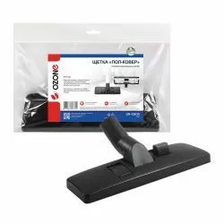 Щетка для профессионального пылесоса "Пол-ковер" Ozone с металлической подошвой 300 мм, под трубку 35 мм