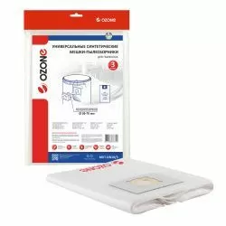 Универсальные синтетические мешки-пылесборники Ozone, диаметр фланца 59-70 мм, до 36 л, вертикальные, 3 шт