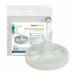 Шестерня большая Eurokitchen для BRAUN