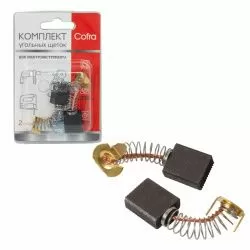 Комплект щеток угольных Cofra для электроинструмента, 2 шт для MAKITA (SDM-28035)