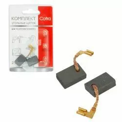 Комплект щеток угольных Cofra для электроинструмента, 2 шт для MAKITA