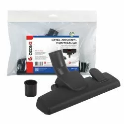 Универсальная щетка для профессионального пылесоса "Пол-ковер" Ozone, шириной 255 мм, под трубку 32 и 35 мм