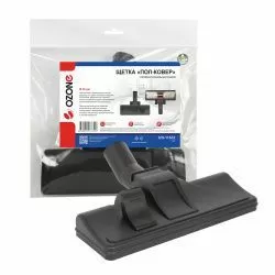 Щетка для профессионального пылесоса "Пол-ковер" Ozone для всех покрытий, под трубку 32 мм