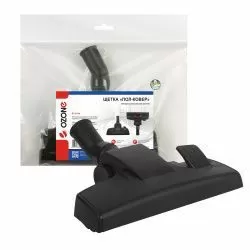 Щетка для профессионального пылесоса "Пол-ковер" Ozone для любых покрытий, под трубку 35 мм