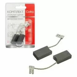 Комплект щеток угольных Cofra для электроинструмента, 2 шт для BOSCH