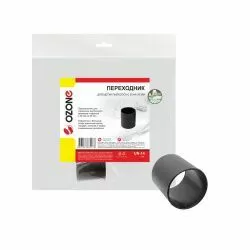 Переходник для пылесоса Ozone для щеток и насадок, с 35 на 32 мм