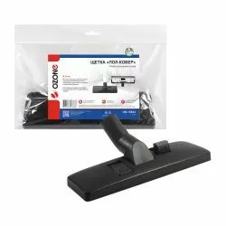 Щетка для профессионального пылесоса "Пол-ковер" Ozone с металлической подошвой 300 мм, под трубку 32 мм