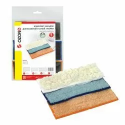 Комплект насадок из микрофибры Ozone, 3 шт для IROBOT