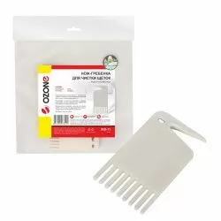Нож-гребенка  Ozone для чистки щеток