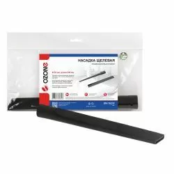 Насадка для профессионального пылесоса Ozone щелевая, под трубку 32 мм