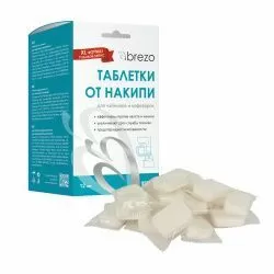 Таблетки Brezo от накипи для чайников и кофеварок, 12 шт