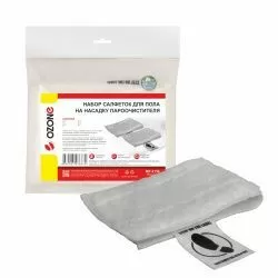 Набор салфеток Ozone для пола на насадку, 2 шт для KARCHER