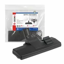 Щетка для профессионального пылесоса "Пол-ковер" Ozone с металлической подошвой 270х95 мм, под трубку 32 мм