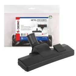 Щетка для профессионального пылесоса "Пол-ковер" Ozone, шириной 260 мм, под трубку 32 мм