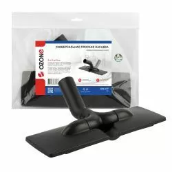 Универсальная плоская насадка для профессионального пылесоса Ozone для гладких поверхностей, под трубку от 32 до 35 мм