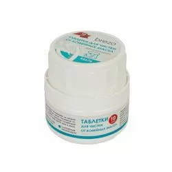 Таблетки Brezo для чистки от кофейных масел, 10 шт