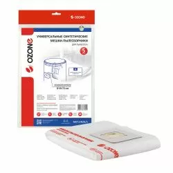 Универсальные синтетические мешки-пылесборники Ozone, диаметр фланца 59-70 мм, до 36 л, горизонтальные, 5 шт