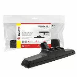 Насадка для пылесоса "2 в 1" Ozone для ковровых покрытий, под трубку 32 мм