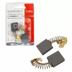 Комплект щеток угольных Cofra для электроинструмента, 2 шт