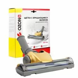 Щетка для пылесоса Ozone с вращающимся валиком для интенсивной уборки, под трубку 32 мм