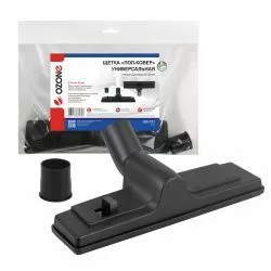 Универсальная щетка для профессионального пылесоса "Пол-ковер" Ozone, шириной 280 мм, под трубку 32 и 35 мм