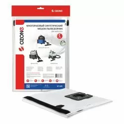 Мешок-пылесборник Ozone многоразовый для NILFISK