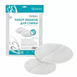 Набор мешков Brezo для бережной стирки