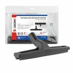 Насадка для профессионального пылесоса Ozone для влажной уборки, под трубку 32 мм