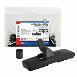 Универсальная щетка для профессионального пылесоса "Пол-ковер" Ozone, шириной 300 мм, под трубку 32 и 35 мм