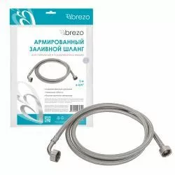 Шланг армированный заливной Brezo