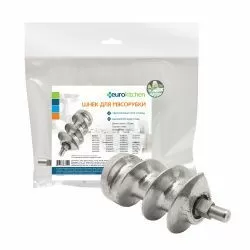 Шнек Eurokitchen для BOSCH, SIEMENS