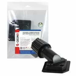 Универсальная насадка для профессионального пылесоса Ozone для сверления без пыли, под трубку 27-37 мм