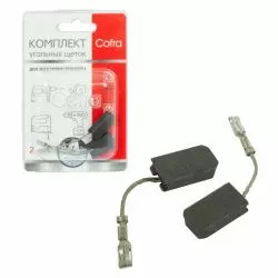 Комплект щеток угольных Cofra для электроинструмента, 2 шт для BOSCH