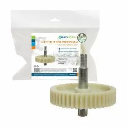 Шестерня с металлическим валом Eurokitchen для PANASONIC, POLARIS