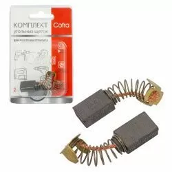 Комплект щеток угольных Cofra для электроинструмента, 2 шт для MAKITA